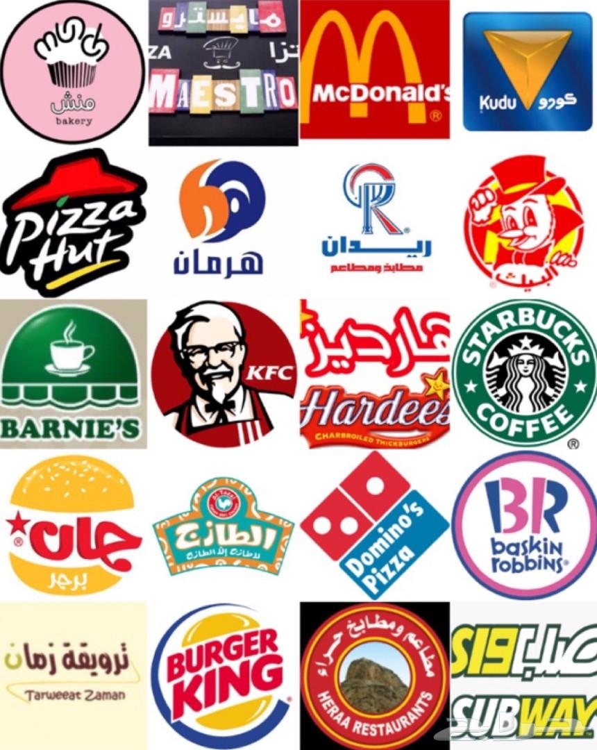 توصيل طلبات مطاعم من البيك و غيره