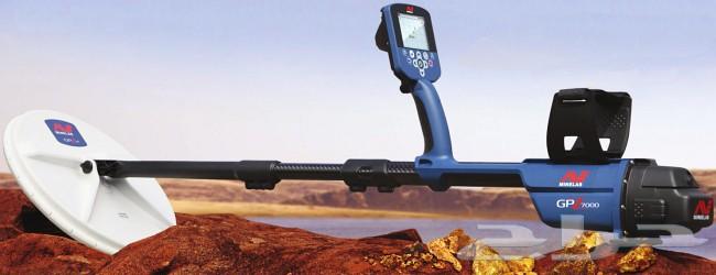 GPZ 7000 كاشف الذهب الخام والمعادن بأفضل سعر