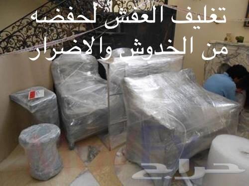نوصل اثاث مع فنيين فك تركيب