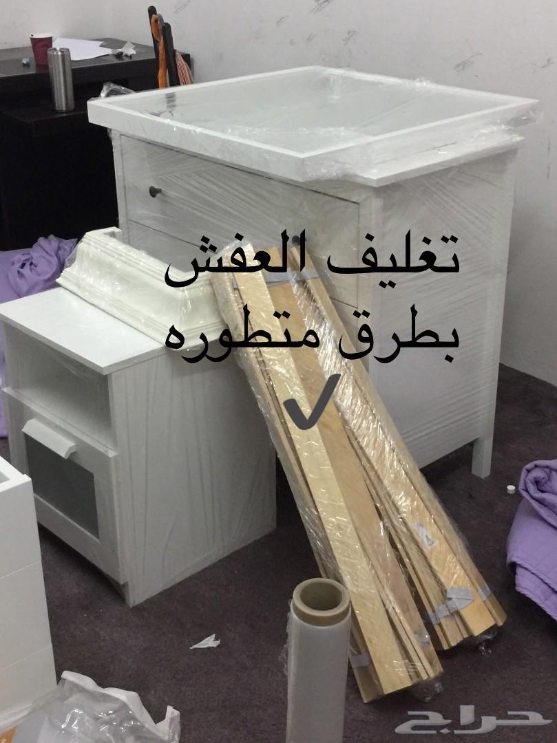 نوصل اثاث مع فنيين فك تركيب