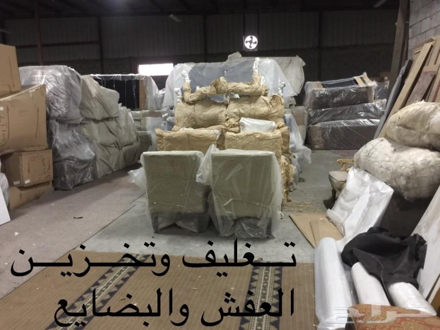 نوصل اثاث مع فنيين فك تركيب