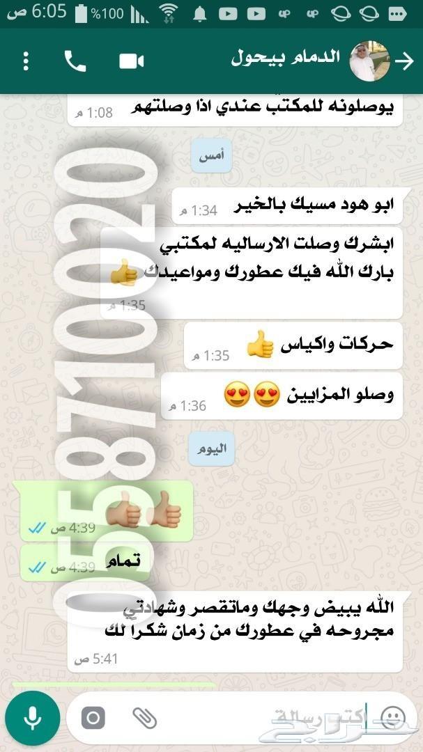 عطورات اصليه 50 الف ريال لمن يثبت انها مقلده