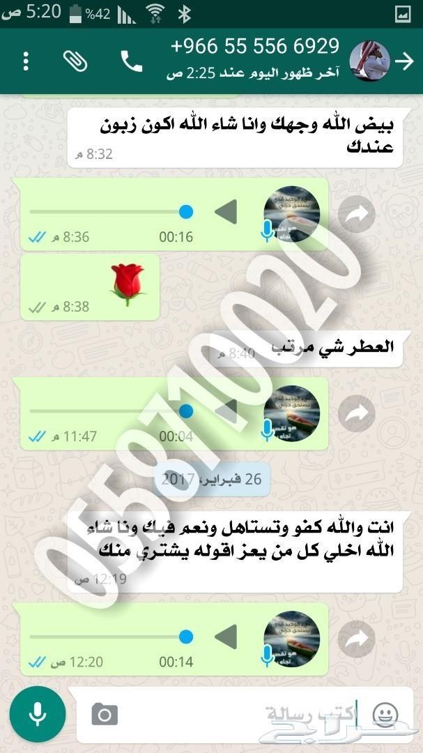 عطورات اصليه 50 الف ريال لمن يثبت انها مقلده