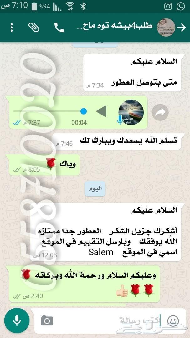 عطورات اصليه 50 الف ريال لمن يثبت انها مقلده