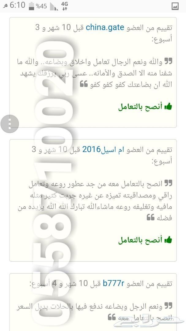 عطورات اصليه 50 الف ريال لمن يثبت انها مقلده