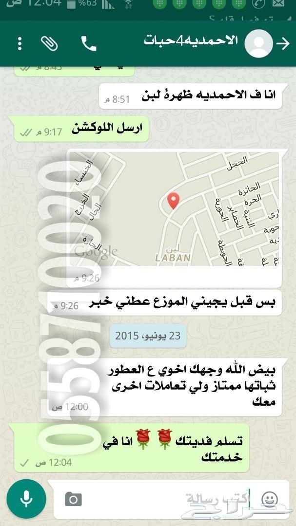 عطورات اصليه 50 الف ريال لمن يثبت انها مقلده