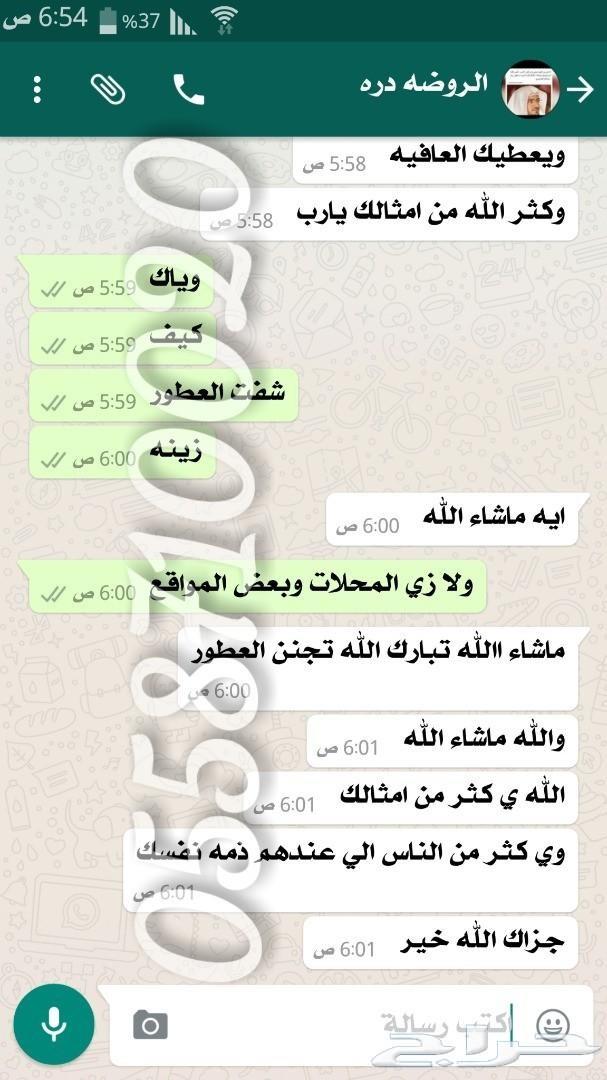 عطورات اصليه 50 الف ريال لمن يثبت انها مقلده