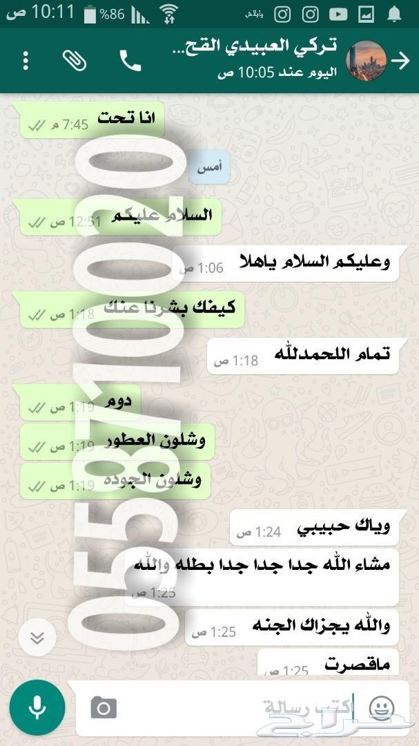 عطورات اصليه 50 الف ريال لمن يثبت انها مقلده