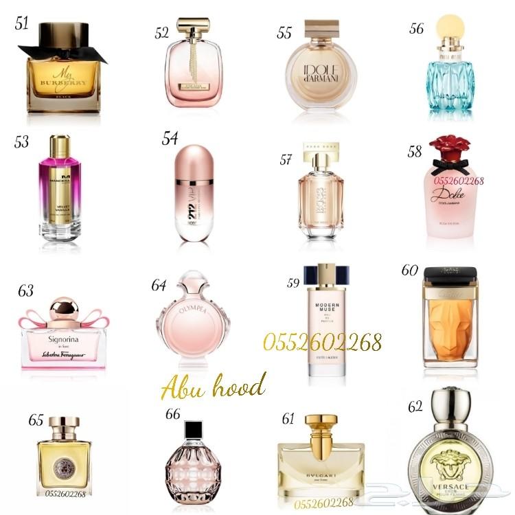 عطورات اصليه 50 الف ريال لمن يثبت انها مقلده