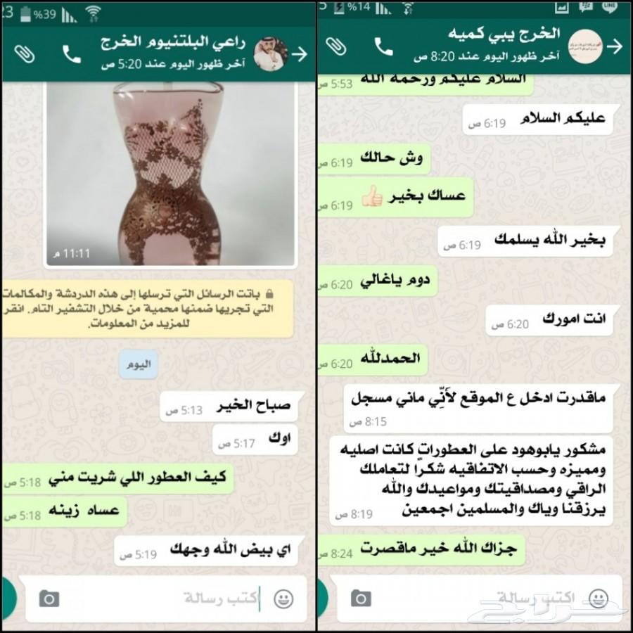 عطورات اصليه 50 الف ريال لمن يثبت انها مقلده