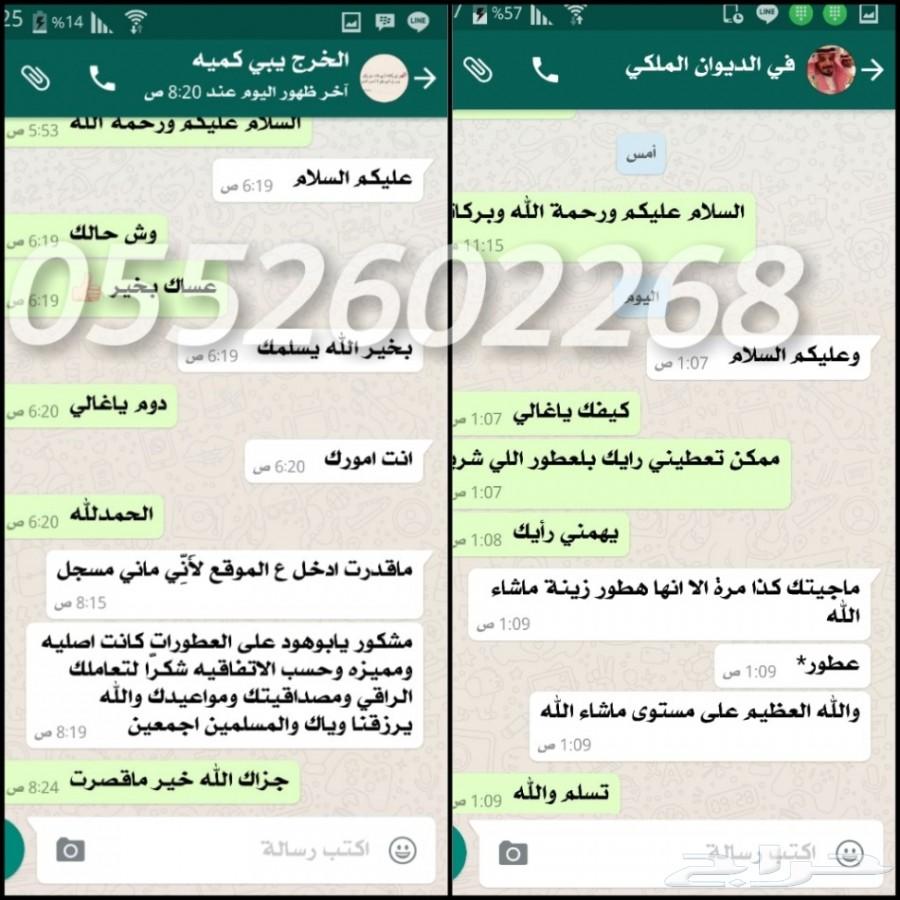 عطورات اصليه 50 الف ريال لمن يثبت انها مقلده