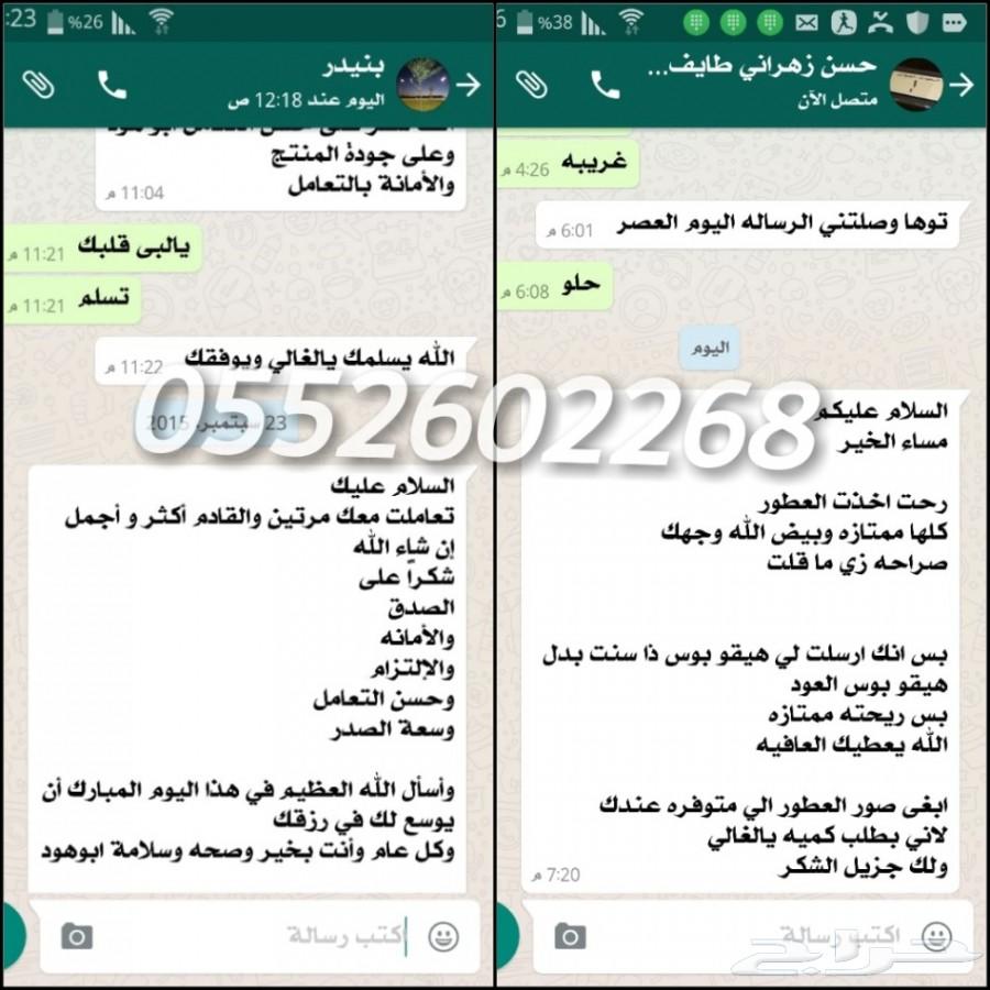 عطورات اصليه 50 الف ريال لمن يثبت انها مقلده