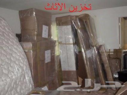 شركة نقل عفش نقل اثاث بالرياض _فك_تركيب_تخزين