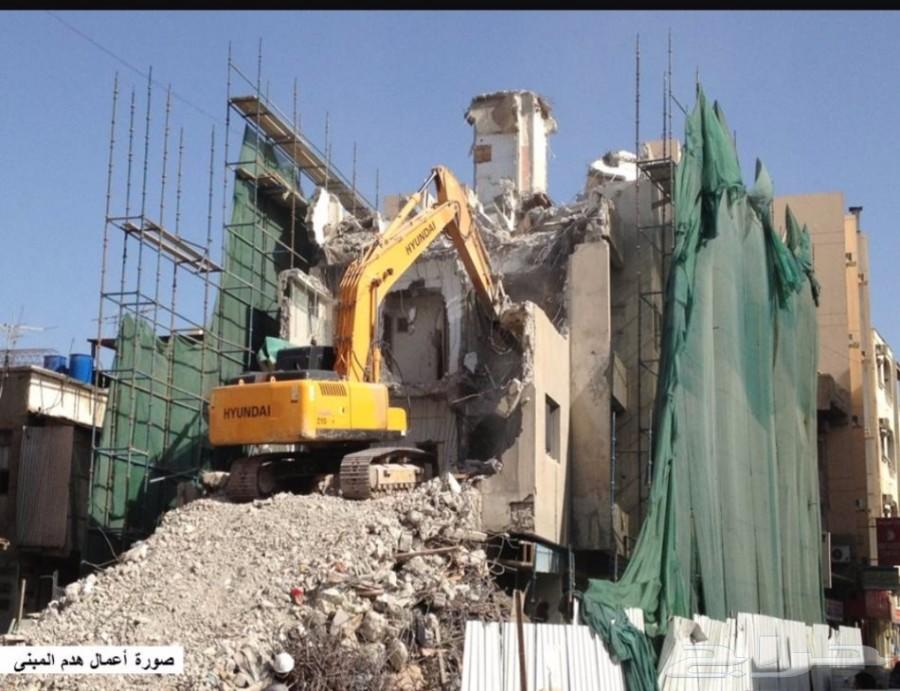 شيول بوكلين قلاب هدم مجاني