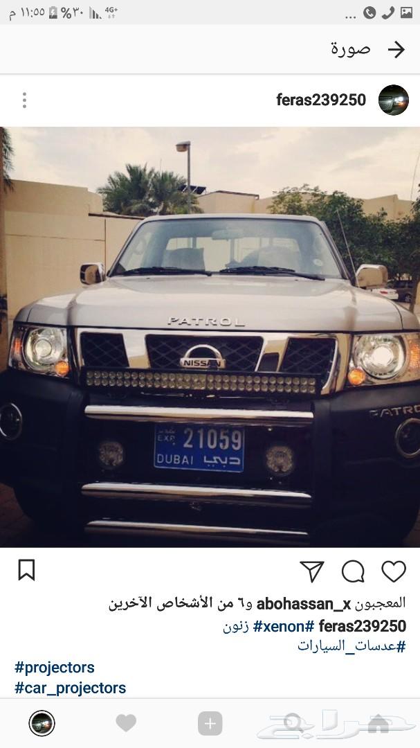 حسن انارة الباترول سفاري فتك عدسات اودي q5