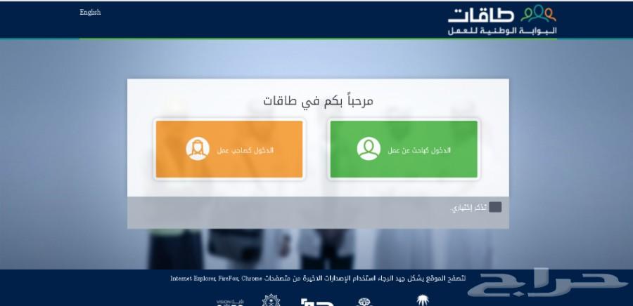 تحديث حافز حياكم .