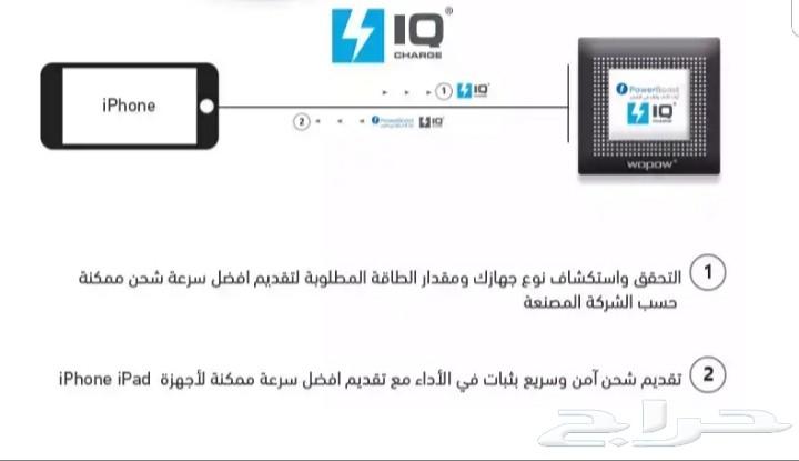 انحف بور بانك من شركة wopow ب 100 ريال
