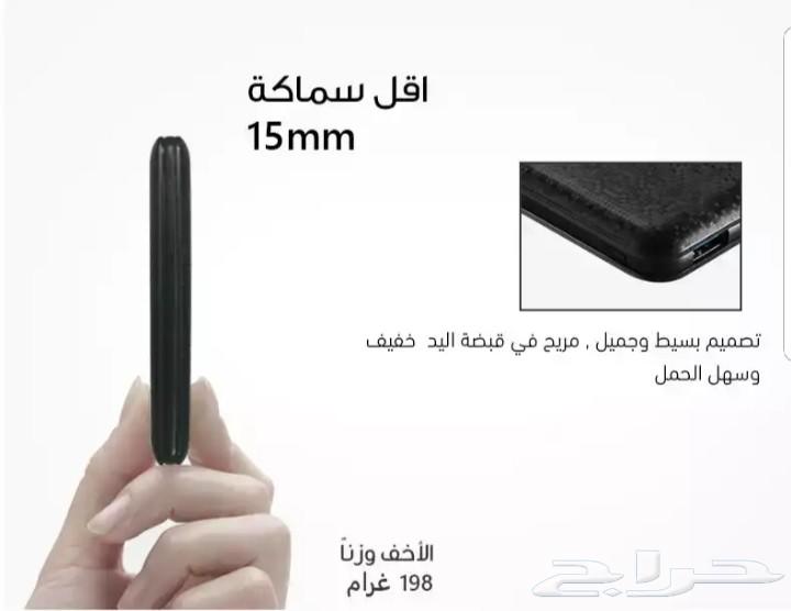 انحف بور بانك من شركة wopow ب 100 ريال
