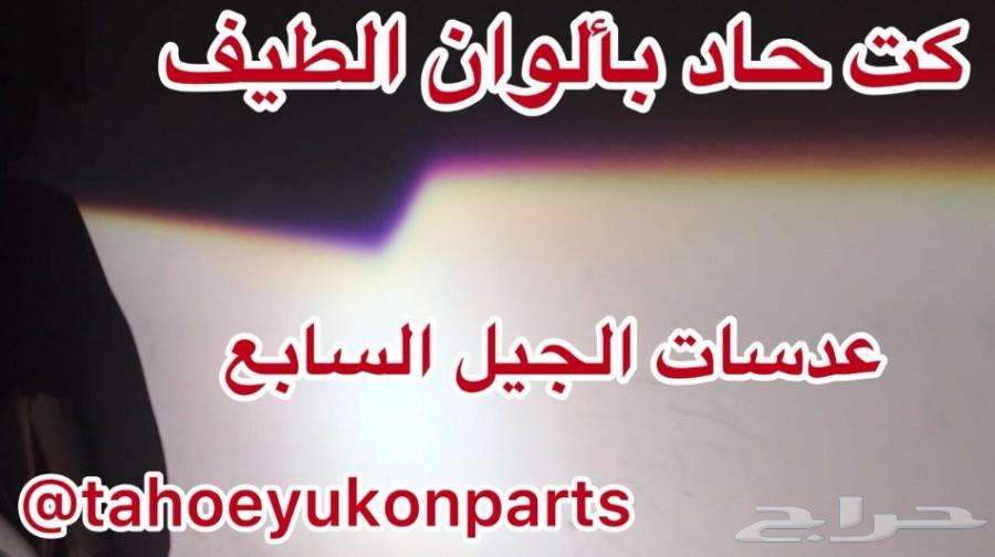 انوار عدسات فكتوريا 1998-2012