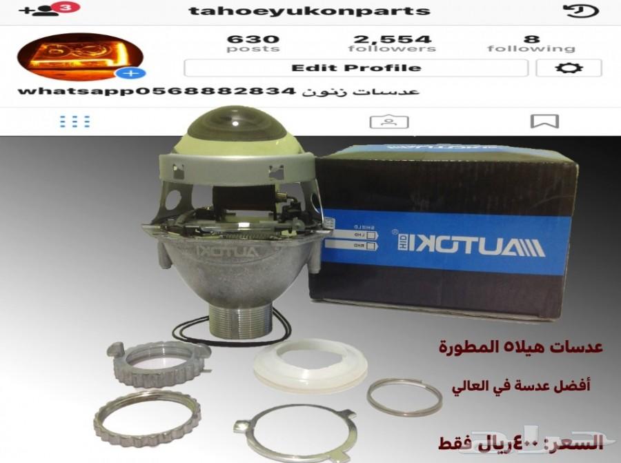 انوار عدسات فكتوريا 1998-2012