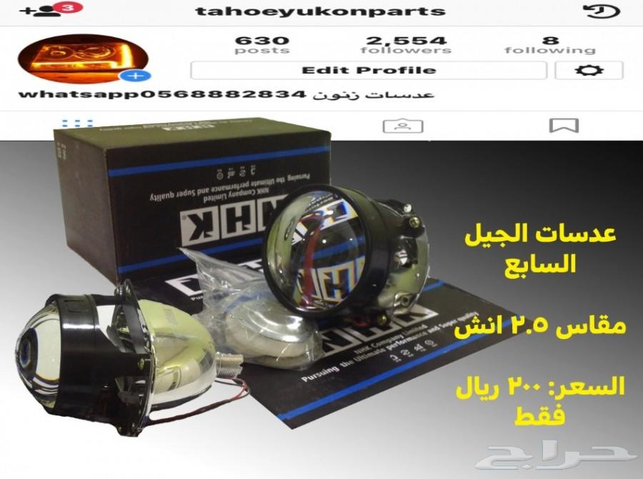 انوار عدسات فكتوريا 1998-2012