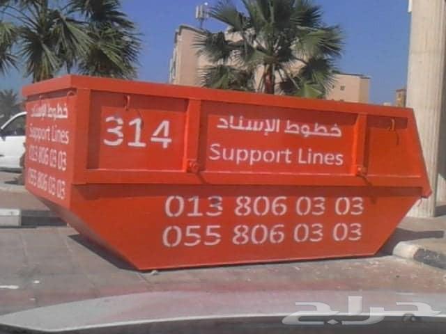 حاويات 12 و 20 ياردة للايجار خطوط الاسناد