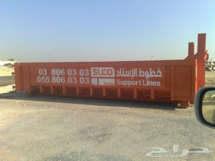 حاويات 12 و 20 ياردة للايجار خطوط الاسناد