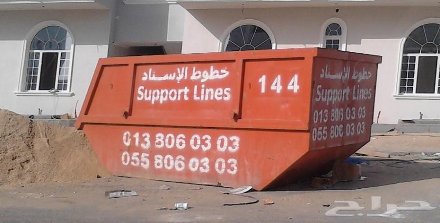حاويات 12 و 20 ياردة للايجار خطوط الاسناد