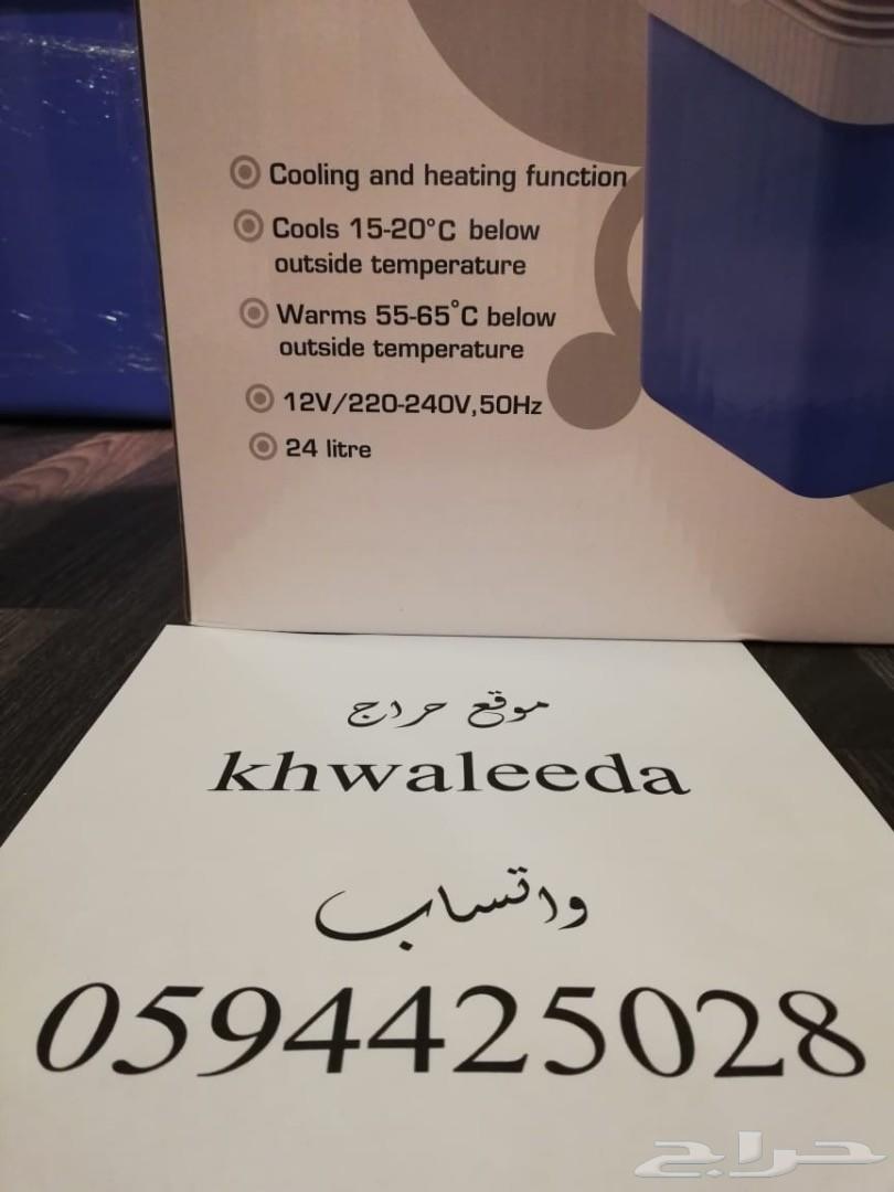 ثلاجة سيارة تسخين وتبريد اكبر حجم 24 لتر