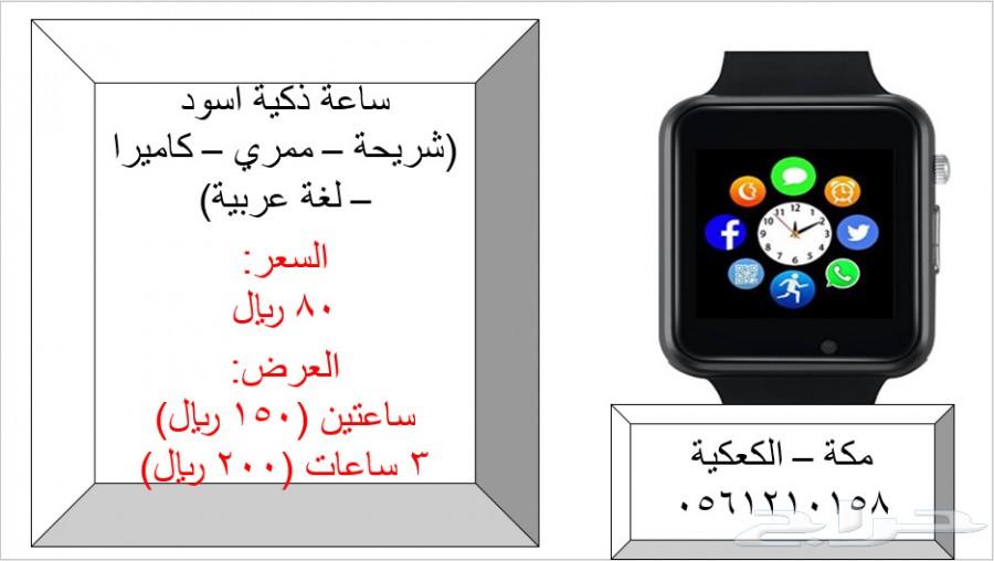 سماعات مضيئة (4 في 1) 25 ريال