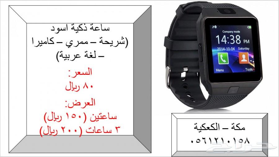 سماعات مضيئة (4 في 1) 25 ريال