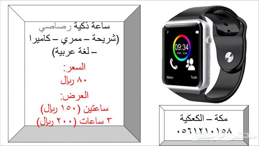 سماعات مضيئة (4 في 1) 25 ريال