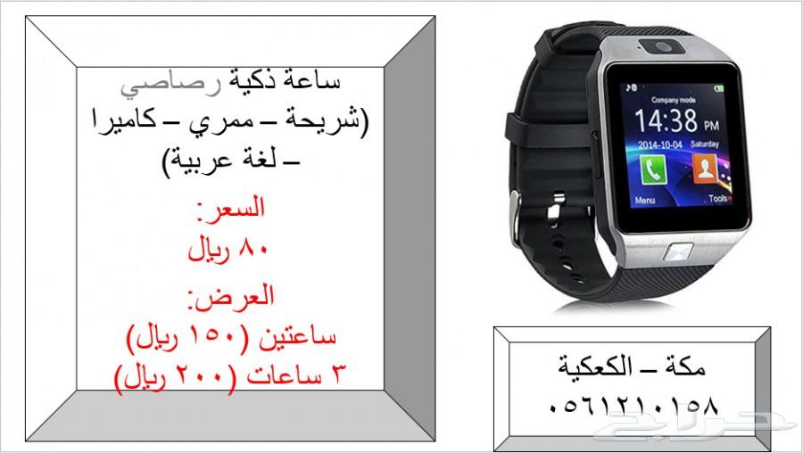 سماعات مضيئة (4 في 1) 25 ريال