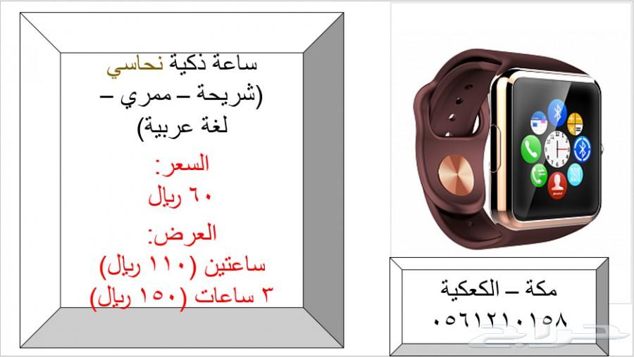 سماعات مضيئة (4 في 1) 25 ريال