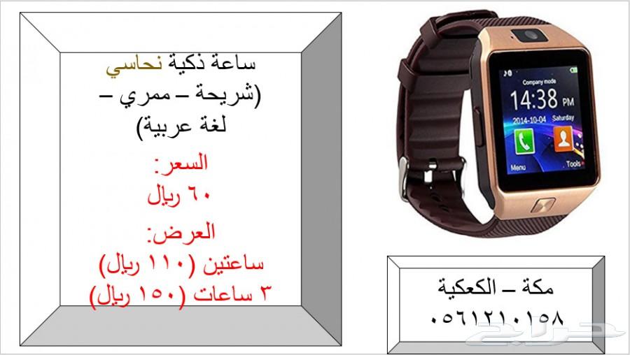 سماعات مضيئة (4 في 1) 25 ريال