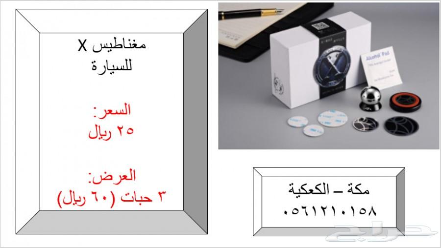 سماعات مضيئة (4 في 1) 25 ريال
