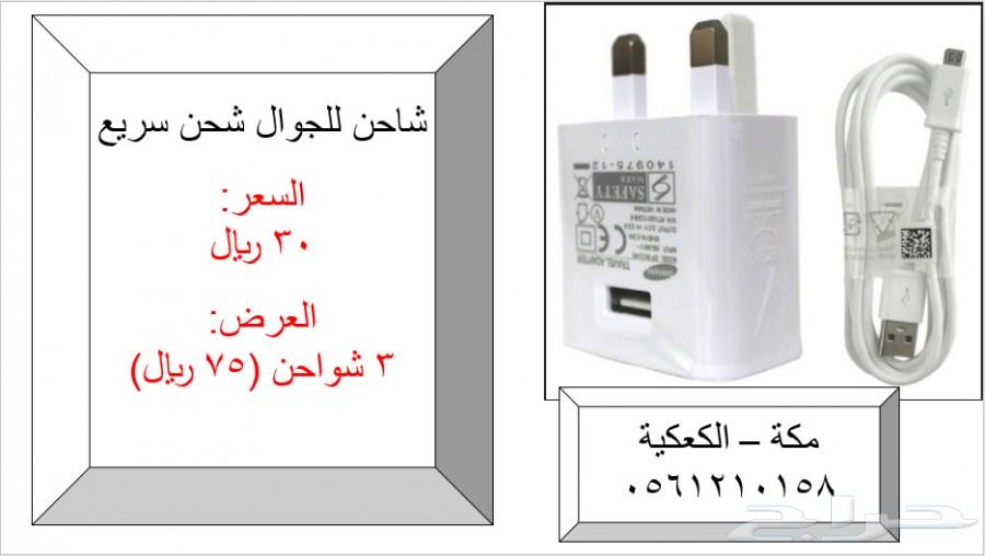 سماعات مضيئة (4 في 1) 25 ريال