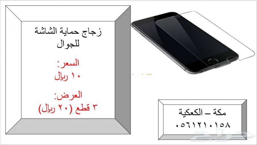 سماعات مضيئة (4 في 1) 25 ريال