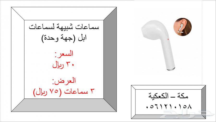 جهاز mp3 للسيارة (4 في 1) 30 ريال