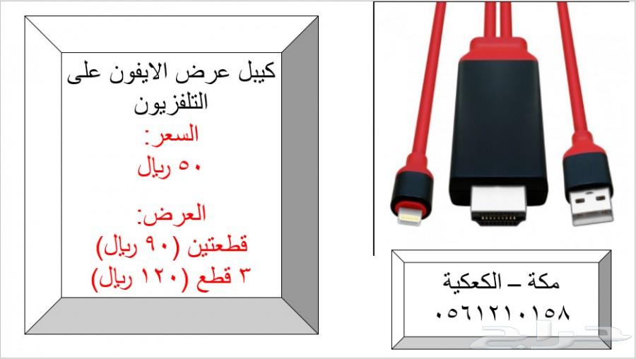 جهاز mp3 للسيارة (4 في 1) 30 ريال