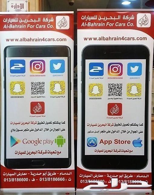 النترا 2018 المجدوعي 2.0 فتحه جنوط الشكل جديد
