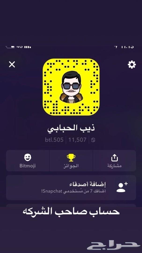 النترا 2018 المجدوعي 2.0 فتحه جنوط الشكل جديد