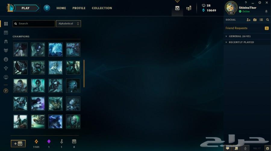 league of legends gold acc for sale