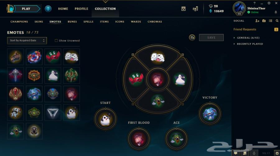 league of legends gold acc for sale