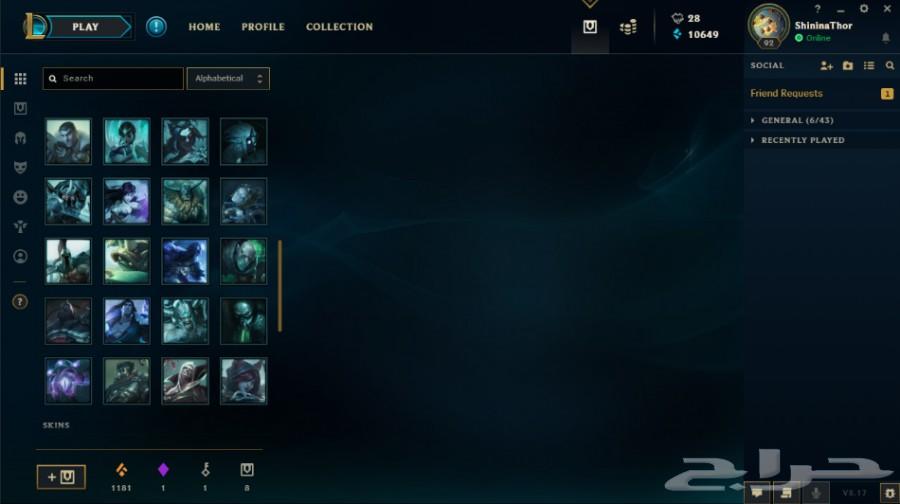 league of legends gold acc for sale