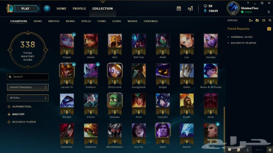 league of legends gold acc for sale