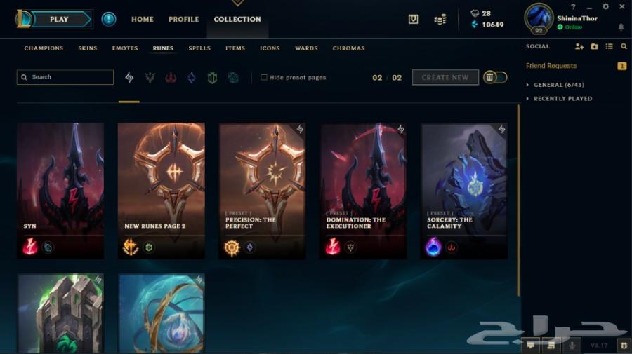 league of legends gold acc for sale