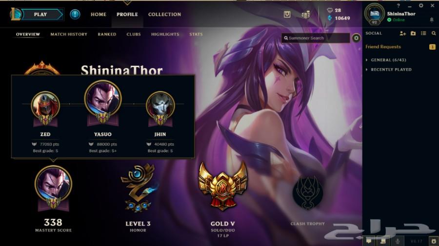 league of legends gold acc for sale