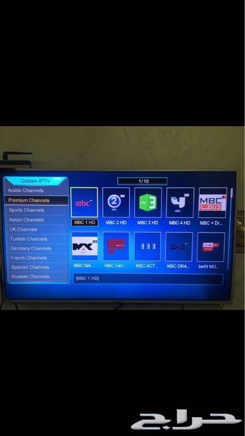 رسيفر جولدن بوكس المطور GOLDEN_BOX i33