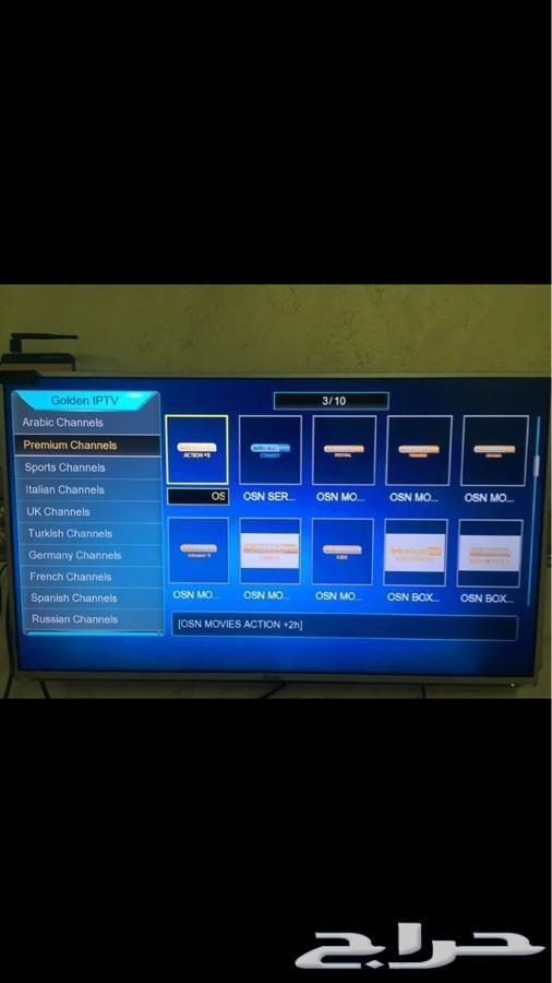 رسيفر جولدن بوكس المطور GOLDEN_BOX i33